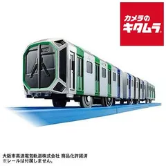 2026年最新】プラレール S-37 Osaka Metro中央線400系の人気アイテム