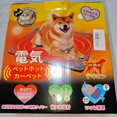 犬猫用電気ペットホットカーペット YW-4545のサムネイル