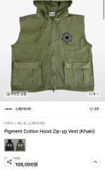 美品】AEROPOSTALE ワッペン付 配色デザイン ベスト KHAKI - メルカリ