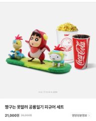 PALACE SKATEBOARDS Zooty Gnome ノーム 置物 - メルカリ