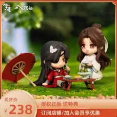 天官賜福 Qフィギュア（特典 はがき キーホルダー 含む）