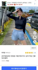 ビーチ팜 ハーフジップ クロップド 水泳 ラッシュガード ブラック freeサイズ