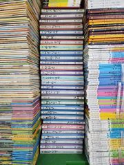 4258 100冊セットこどものとも 012 絵本 まとめ売り 大量セット - メルカリ