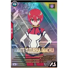 FQ01-065 アマテ・ユズリハ(マチュ) U  パラレル  アーセナルベース
