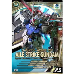 AB01-026 エールストライクガンダムU アーセナルベース