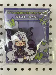ラプラス・ダークネス ボイス キーホルダー hololive