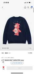 Lmc ニット l 完売商品のサムネイル