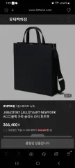 *値下げ* JILL STUART メンズ トートバッグのサムネイル