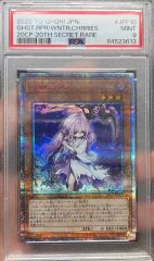 シャドウバース EVOLVE 人形の少女・オーキス PSA 10 - メルカリ