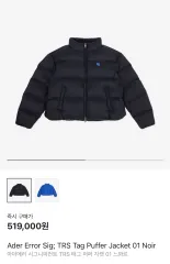 ADER ERROR SIGNIFICANT TRS タグ ファー ジャケット 01 ノワールのサムネイル