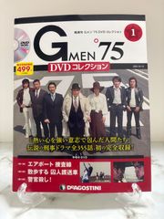 GMEN'75DVDコレクション全国2021年6月15日号DVD 未開封品です。 GMEN'75DVDコレクション全国 2021年6月15日号 - メルカリ