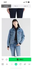 (新品)リーバイス レディース デニムジャケット プレミアムLINE サイズ M