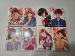 けだものたちの時間 ～狂依存症候群～ 1-6巻 全巻 - メルカリ