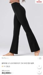 lululemon Groove Nulu スーパーハイライズ フレアパンツ 黒 - メルカリ