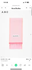 Acne Studios アクネストゥディオズ ウール モヘア スカーフ マフラー