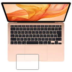 PDA工房 MacBook Air 13インチ (2020年/2019年/2018年) Perfect Shield 保護 フィルム [トラックパッド用] 反射低減 防指紋 日本製