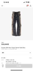 goar.archive Camo zipper waisted pants - メルカリ