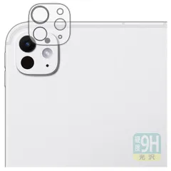 PDA工房 iPad Pro (11インチ)(M4・2024年発売モデル) 対応 9H高硬度[光沢] 保護 フィルム [カメラレンズ部用] 日本製