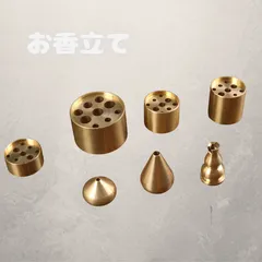 銅製 お香立てのサムネイル