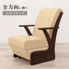 使用少美品】ポスチャーサポートチェア PSC-IV アーモンド 腰痛対策