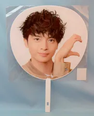 Kis-My-Ft2 20年 Toy2 玉森裕太 うちわ