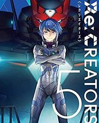 [중고] Re CREATORS 5 (완전 생산 한정판) [Blu-ray]