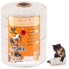 Yangbaga Cat Tower Rope 6mm White Cotton Rope, Scratching Post, Cat Tower, Cat Walk, Cat Climbing Frame Repair Replacement, DIY, Gardening (150M)