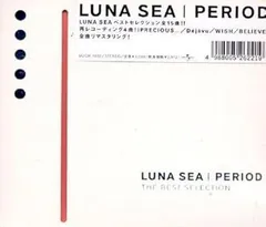 2026年最新】luna sea periodの人気アイテム - メルカリ