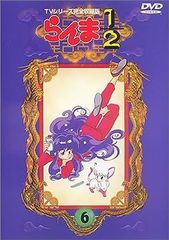 らんま1/2 TV全+OVA+劇場版 DVD46枚 - メルカリ