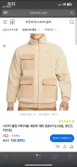 未使用 3XL NIKE リバーシブル 羊毛シェルパ アウター