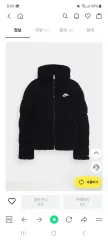 送料込み) NIKE レディース ボア シェルパ ダウン ジャケット