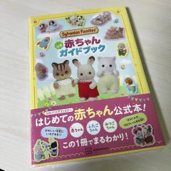 メガハウス 食玩 どうぶつ店長と仲間たち ウサギ - メルカリ