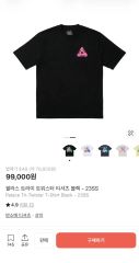 PALACE Soffer TEE BLACK XL PRY シュウト - メルカリ