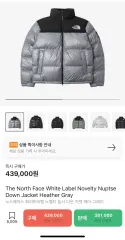 THE NORTH FACE ホワイトレーベル Nuptse(ヌプシ) グレーのサムネイル