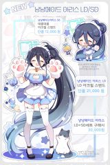 ブルーアーカイブ sugar rush 3周年イベント記念ビッグタオル - メルカリ