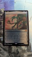 MTG ギックスのかぎ爪/Claws of Gix 日本語3枚 - メルカリ