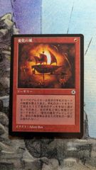 MTG 冠雪の平地 アイスエイジ 25枚 まとめ売り - メルカリ