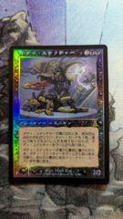 MTG 発掘 foil 英語 旧枠 希少　メルカリ便　即日発送 MTG 旧枠 役畜 プレリリースfoil 英語 - メルカリ