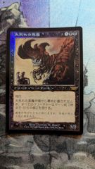 MTG 日本語版 Foil「無慈悲/No Mercy」 ボーダーレス - メルカリ