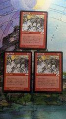 MTG 倍化の立方体 10th Edition 日本語版 - メルカリ