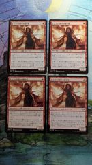 MTG INV 黎明をもたらす者レイヤ 日本語版 4枚 - メルカリ