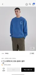 COVERNAT カバーナット スウェット PIGMENT ピグメント Classic ブルー sのサムネイル
