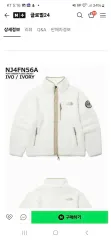 THE NORTH FACE ザノースフェイス フリース ジャケット (95)のサムネイル