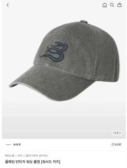 中島健人 I AM:U FC限定グッズ U2Tea Cap キャップ - メルカリ