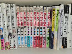 道満晴明 コミックセット 全20冊 - メルカリ