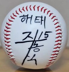 【即完品】佐々木朗希／直筆サインボール／ロサンゼルス・ドジャース／東京シリーズ／ 即完品】佐々木朗希／直筆サインボール／ロサンゼルス・ドジャース