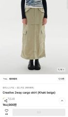 タイムセール⭐︎BTS ARIRANG レイヤードスカート - メルカリ