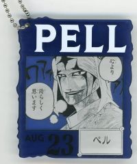 [중고] 열쇠 고리 AUG.23 펠 아크릴 블록 매력 [이치 반 쿠지 원피스 ONE PIECE BASE SHOP 복권 366DAYS OF BIRTHDAYS (7 ~ 9 월)] 아크릴 블록 매력 상