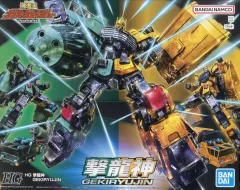 2026年最新】HG撃龍神の人気アイテム - メルカリ