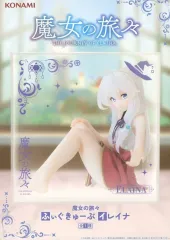 2026年最新】魔女の旅々 ふぃぐきゅーぶ イレイナ の人気アイテム